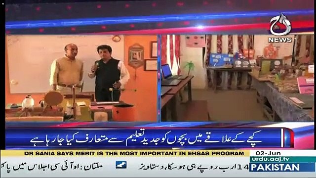 Sawal Hai Pakistan Ka – 2nd June 2019
