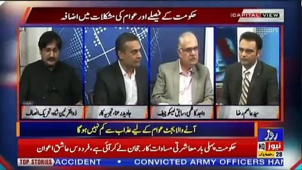 Capital View – 2nd June 2019