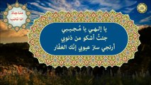 أجمل قصيدة لمناسبة إنتهاء شهر رمضان المبارك / بصوت الرادود مصطفى الخطاوي/ عيد فطر مبارك