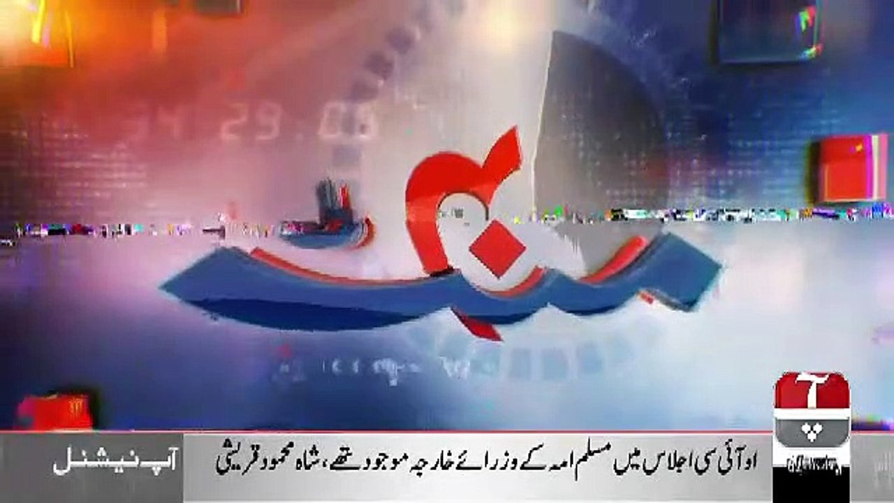 40 Minutes – 2nd June 2019