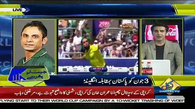 Special Transmission On Capital Tv – 2nd June 2019