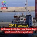 فيديو جراف.. تركيا تواصل دعمها لإرهابيى طرابلس