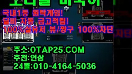 피쉬게임 oror10.com 골드코인게임