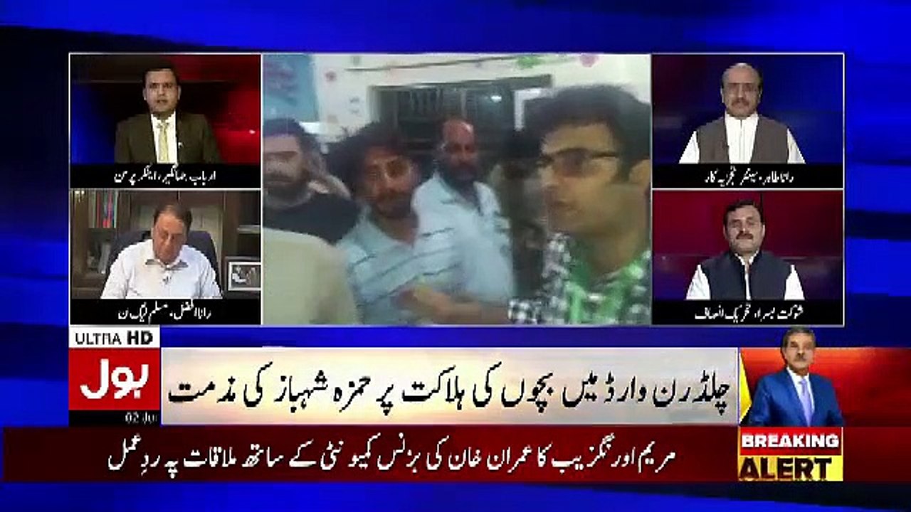 Rana Tahir Response On The Deaths Of 5 Infants Today In DHQ Hospital..