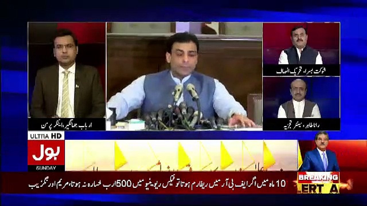 Shaukat Basra Response On The Death Of 5 infants Today At DHQ Hospital And Hamza Shahbaz Statement On It..