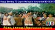 Vandikkaran Magan   1978  T M Soundararajan Legend song   2  &  Happy Birthday TO Legend kalaignar karunanidhi 03-06-2019