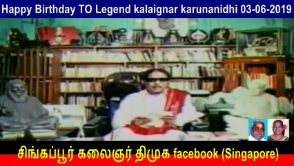 Vandikkaran Magan   1978  &  Happy Birthday TO Legend kalaignar karunanidhi 03-06-2019