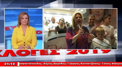 Νέα Δήμαρχος Χαλκιδέων η Έλενα Βάκα - Οι πρώτες της δηλώσεις