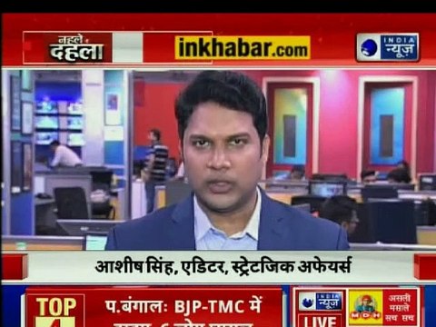 Indian Diplomats Harassed in Islamabad; High Commission Issues statement