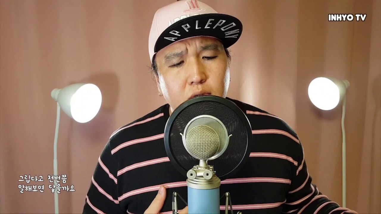 Younha - Waitng (ParkInhyo Kpop Cover)
