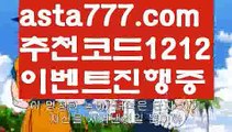 【세부카지노에이전시】[[✔첫충,매충10%✔]]‍‍‍우리카지노총판【asta777.com 추천인1212】우리카지노총판✅카지노사이트✅ 바카라사이트∬온라인카지노사이트♂온라인바카라사이트✅실시간카지노사이트♂실시간바카라사이트ᖻ 라이브카지노ᖻ 라이브바카라ᖻ‍‍‍【세부카지노에이전시】[[✔첫충,매충10%✔]]