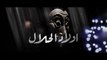 Wlad Hlal - Episode 26 - Ramdan 2019 - أولاد الحلال - الحلقة 26 السادسة والعشرون