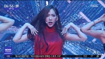 [투데이 연예톡톡] 태연, 일본 첫 솔로 투어 '전석 매진'