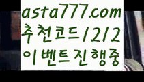 【실시간바카라사이트】{{✴첫충,매충10%✴}}블랙잭【asta777.com 추천인1212】블랙잭✅카지노사이트✅ 바카라사이트∬온라인카지노사이트♂온라인바카라사이트✅실시간카지노사이트♂실시간바카라사이트ᖻ 라이브카지노ᖻ 라이브바카라ᖻ 【실시간바카라사이트】{{✴첫충,매충10%✴}}