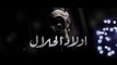 Wlad Hlal - Episode 27 - Ramdan 2019 - أولاد الحلال - الحلقة 27 السابعة والعشرون