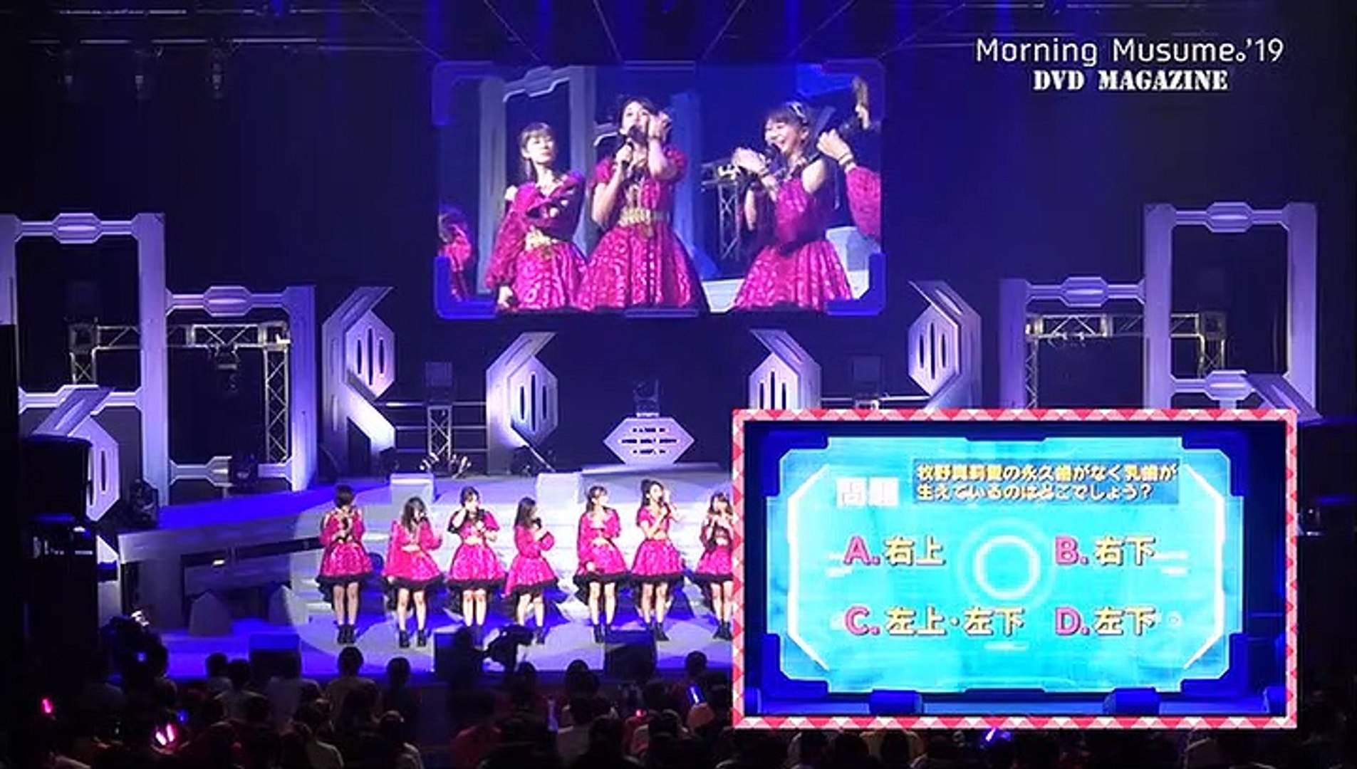 19 04 27 Morning Musume 19 Dvd Magazine Vol 118 Part 2 Video Dailymotion