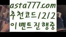 【밸런스온라인작업】[[✔첫충,매충10%✔]]한국카지노【asta777.com 추천인1212】한국카지노✅카지노사이트♀바카라사이트✅ 온라인카지노사이트♀온라인바카라사이트✅실시간카지노사이트∬실시간바카라사이트ᘩ 라이브카지노ᘩ 라이브바카라ᘩ 【밸런스온라인작업】[[✔첫충,매충10%✔]]