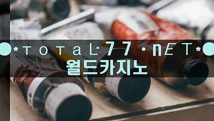 ll 생방송카지노 MGM홀짝사이트◀◇▶ＴＯＴＡＬ７７．ＮＥＴ◀◇▶온라인카지노주소