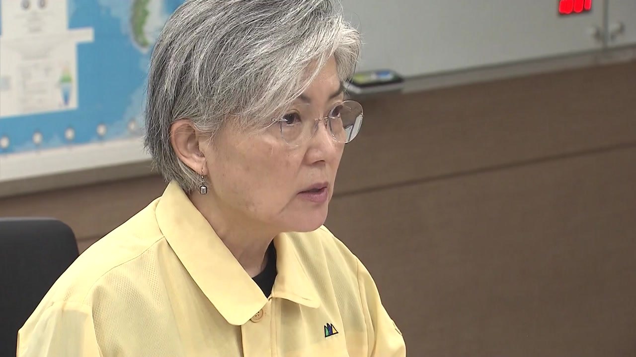 [헝가리 유람선 사고] 중대본부 대책회의...수색·수사 상황 등 점검 / YTN