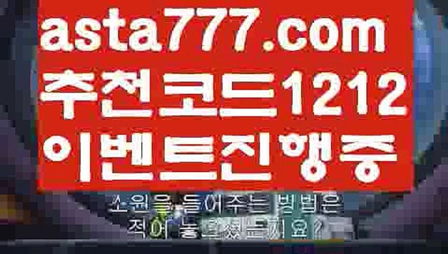 【일반 조합】[[✔첫충,매충10%✔]]카지노후기【asta777.com 추천인1212】카지노후기✅카지노사이트♀바카라사이트✅ 온라인카지노사이트♀온라인바카라사이트✅실시간카지노사이트∬실시간바카라사이트ᘩ 라이브카지노ᘩ 라이브바카라ᘩ 【일반 조합】[[✔첫충,매충10%✔]]