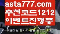 【바카라게임방법】{{✴첫충,매충10%✴}}파워볼마틴프로그램【asta777.com 추천인1212】파워볼마틴프로그램✅ 파워볼 ౯파워볼예측 ❎파워볼사다리  ౯파워볼필승법౯ 동행복권파워볼✅ 파워볼예측프로그램 ❎파워볼알고리즘 ✳파워볼대여 ౯파워볼하는법౯ 파워볼구간❇【바카라게임방법】{{✴첫충,매충10%✴}}