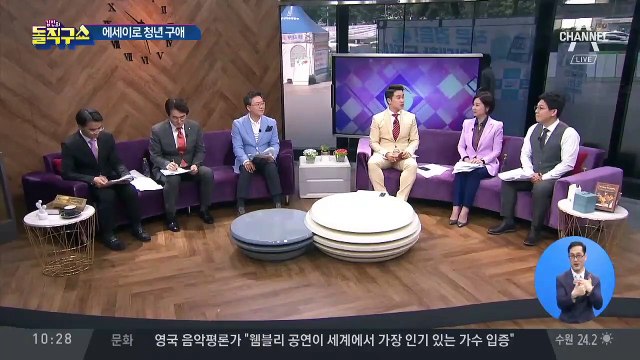 [핫플]‘취임 100일’ 황교안, 에세이집 출간