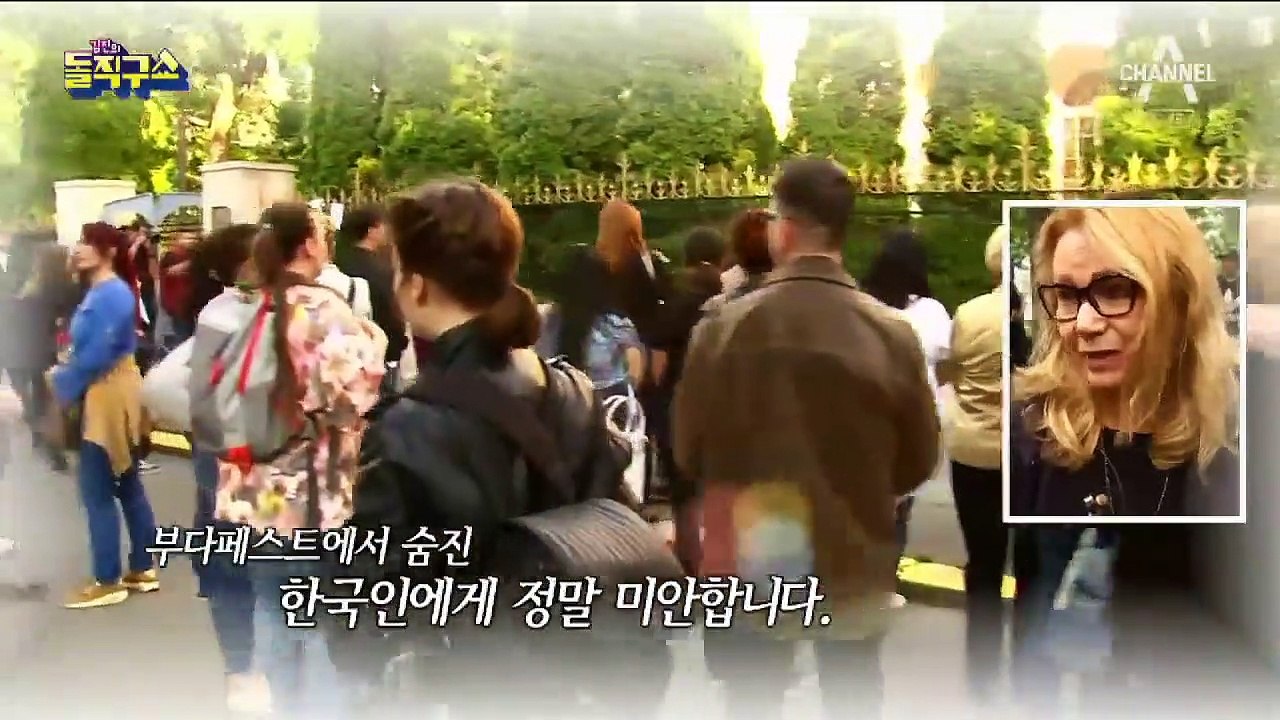 “하루 빨리 가족 품으로”…다뉴브강 추모 물결
