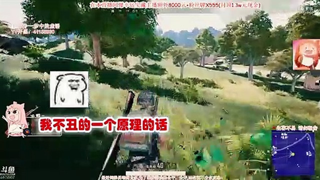 绝地求生主播搞搞怪：三百斤！团团自嘲自己长的丑，后背还有一条龙