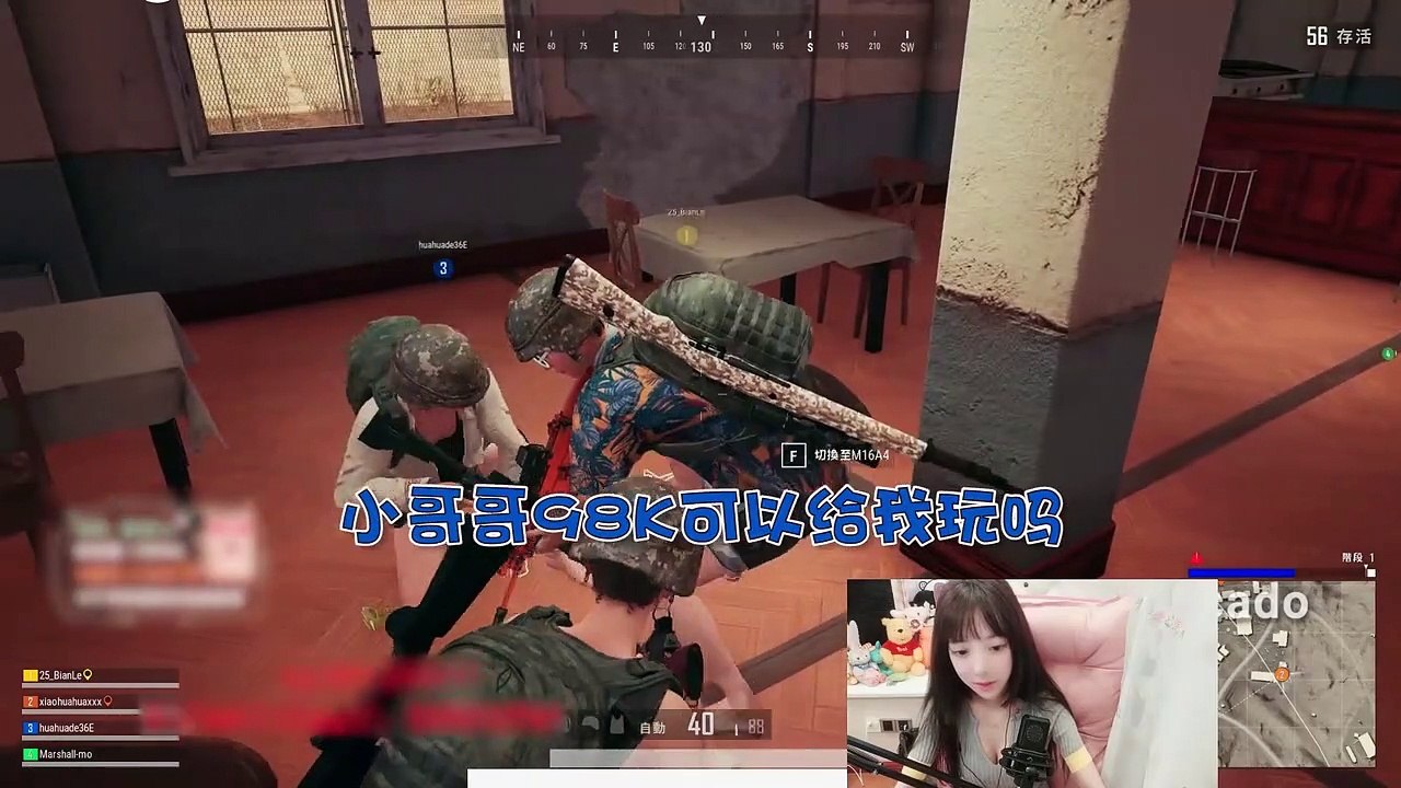 绝地求生虎牙童话：童话遇小可爱队友被迷了心智？保护欲疯狂UP，女生力MAX！