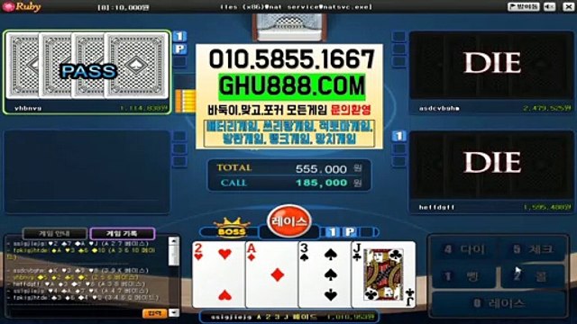 클로버게임 △ GHU888.COM △ 클로버게임바둑이