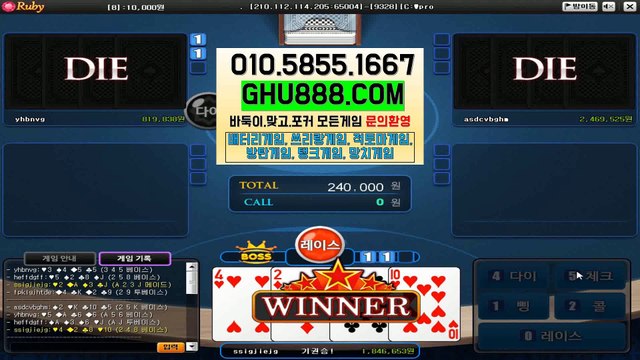 클로버게임 ▤ GHU888.COM ▤ 클로버게임하는곳