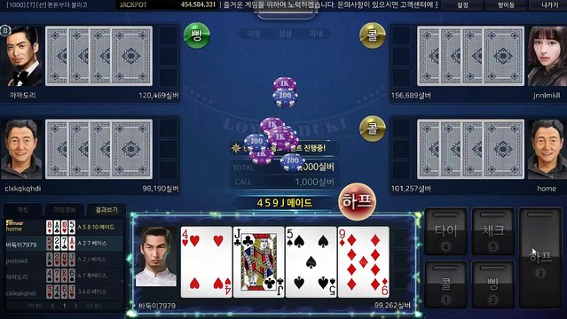 클로버게임 ヴ GHU888쩜℃ΘΜ 현금맞고사이트 ユ #배터리바둑이 #클로버바둑이 클로버게임 오라클게임주소 몰디브게임바둑이