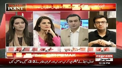 Mansoor ALi Khan Shows A Screen Shot Of His Conversation With Zartaj Gul On Her Sister's Appointment Issue..