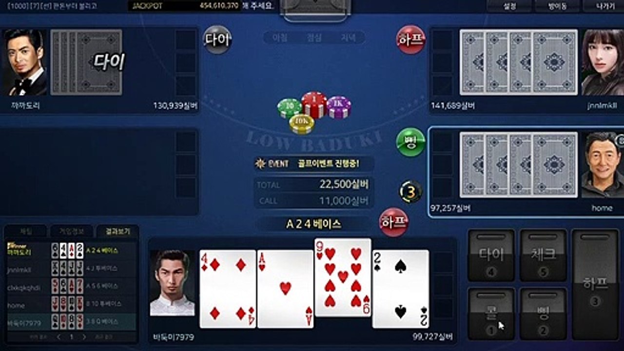 배터리게임 ヱ GHU888쩜℃ΘΜ 현금바둑이사이트 ホ #배터리바둑이 #클로버바둑이 배터리게임 정통게임주소 맞고잘하는법