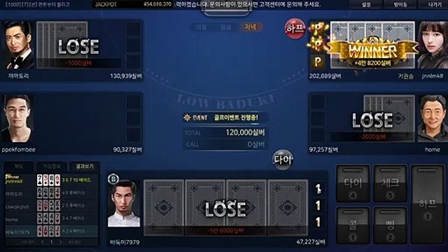 클로버게임 プ GHU888쩜℃ΘΜ 온라인홀덤주소 ヰ #배터리바둑이 #클로버바둑이 클로버게임 멀티게임포커 적토마게임맞고