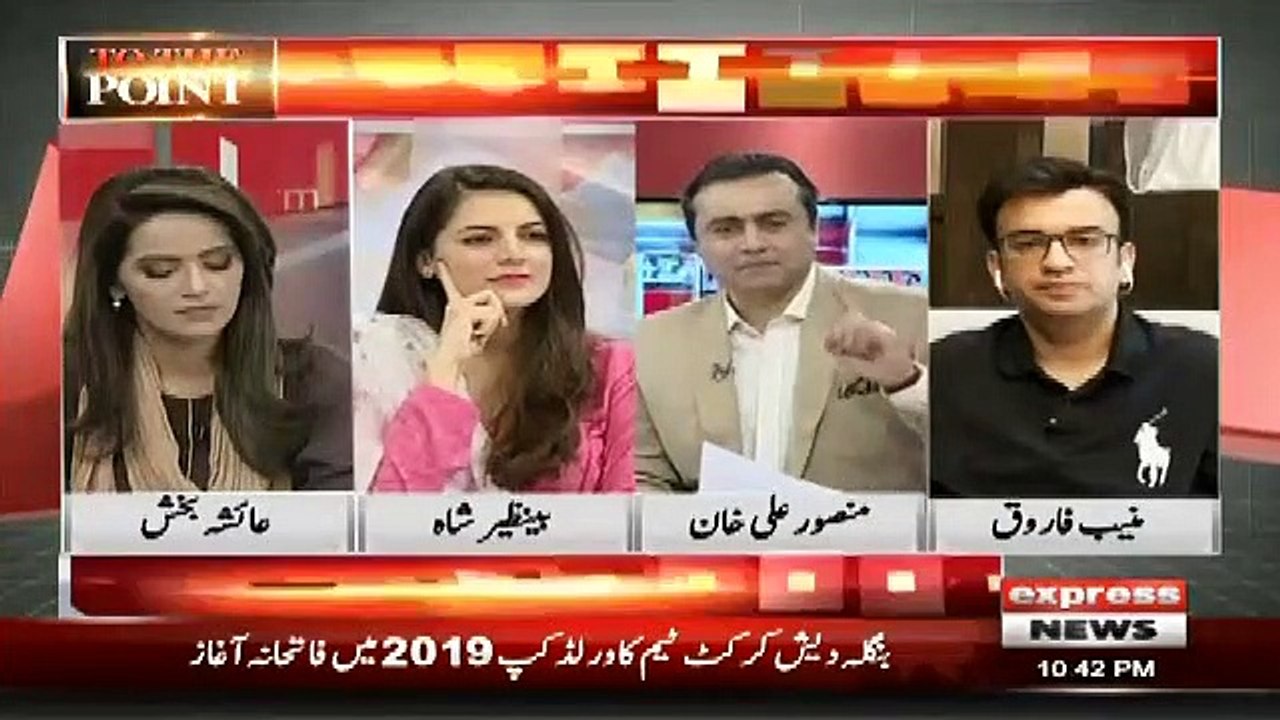 Mansoor Ali Khan Shows CV Of Shabnam Gul..