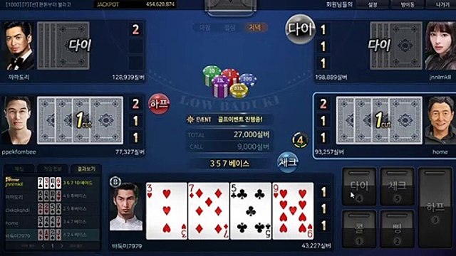 클로버게임 ユ GHU888쩜℃ΘΜ 온라인홀덤사이트 ル #배터리바둑이 #클로버바둑이 클로버게임 토마토게임주소 월드게임바둑이