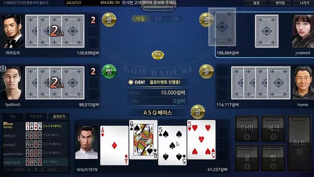 클로버게임 ョ GHU888쩜℃ΘΜ 바둑이하는곳 ヴ #배터리바둑이 #클로버바둑이 클로버게임 응팔게임포커 땡큐게임바둑이