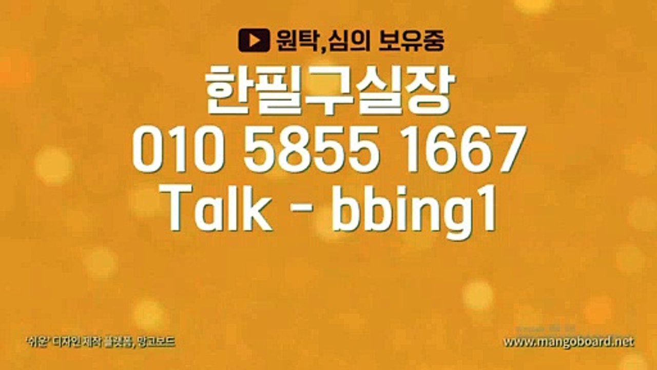 배터리게임 ヱ GHU888쩜℃ΘΜ 바둑이사이트 レ #배터리바둑이 #클로버바둑이 배터리게임 체리게임포커 바니게임바둑이