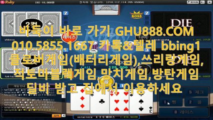 클로버게임 ▩ GHU888.COM ▩ 클로버게임사이트