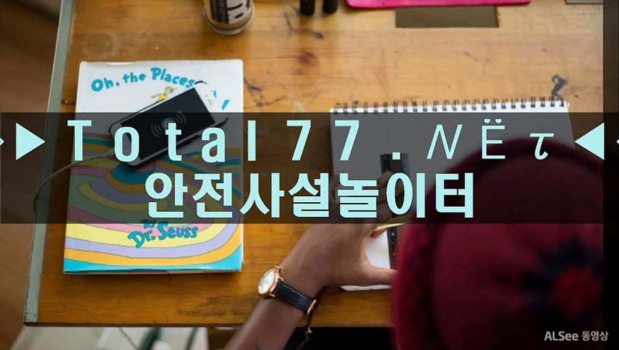 pc바다이야기 사설안전공원(◈@◈) ＴＯＴＡＬ７７．ＮＥＴ (◈@◈)리그오브레전드배팅