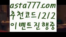 【토사장】【❎첫충,매충10%❎】‍♂️우리카지노계열【asta777.com 추천인1212】우리카지노계열✅카지노사이트♀바카라사이트✅ 온라인카지노사이트♀온라인바카라사이트✅실시간카지노사이트∬실시간바카라사이트ᘩ 라이브카지노ᘩ 라이브바카라ᘩ‍♂️【토사장】【❎첫충,매충10%❎】