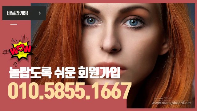 클로버게임 フ GHU888쩜℃ΘΜ 현금맞고사이트 ュ #배터리바둑이 #클로버바둑이 클로버게임 337게임주소 루비고스톱