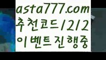 【세부제이파크카지노】[[✔첫충,매충10%✔]]카지노전화배팅【asta777.com 추천인1212】카지노전화배팅✅카지노사이트✅ 바카라사이트∬온라인카지노사이트♂온라인바카라사이트✅실시간카지노사이트♂실시간바카라사이트ᖻ 라이브카지노ᖻ 라이브바카라ᖻ 【세부제이파크카지노】[[✔첫충,매충10%✔]]