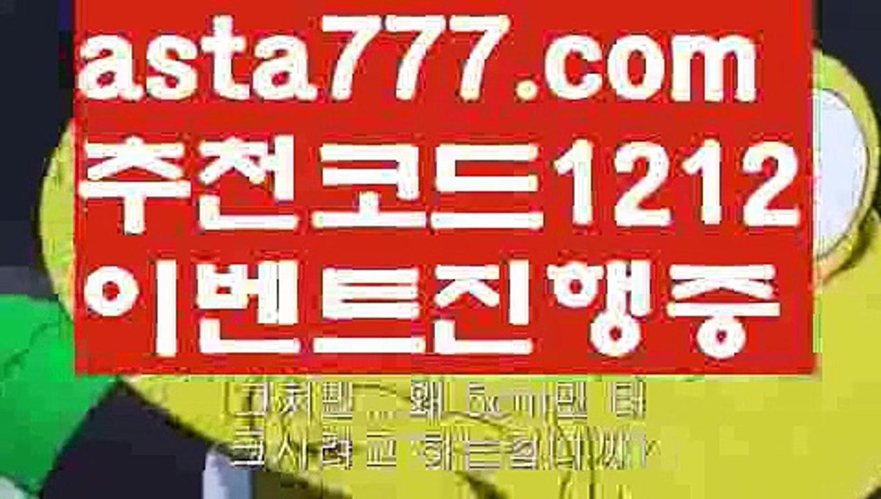 【일반 조합】[[✔첫충,매충10%✔]]바카라확률【asta777.com 추천인1212】바카라확률✅카지노사이트✅ 바카라사이트∬온라인카지노사이트♂온라인바카라사이트✅실시간카지노사이트♂실시간바카라사이트ᖻ 라이브카지노ᖻ 라이브바카라ᖻ 【일반 조합】[[✔첫충,매충10%✔]]