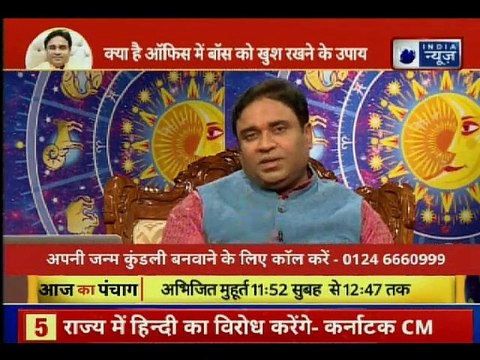 जीवन में कामयाबी, नौकरी में सफलता, ऑफिस में बॉस को खुश रखने के उपाय | GD Vashisht