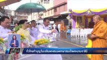 ทั่วไทยทำบุญวันเฉลิมพระชนมพรรษาสมเด็จพระบรมราชินี - เที่ยงทันข่าว