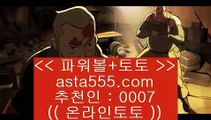 롤해외배팅  だ  토토사이트- ( 【￥ https://www.hasjinju.com ￥】 ) -っ인터넷토토추천ぜ토토프로그램び실제토토사이트  だ  롤해외배팅