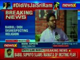 Babul Supriyo: Mamata Banerjee's Time As CM Will End Soon, Didi Disrespecting Religion | NewsX