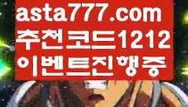 【우리계열카지노】[[✔첫충,매충10%✔]]모바일바카라【asta777.com 추천인1212】모바일바카라✅카지노사이트♀바카라사이트✅ 온라인카지노사이트♀온라인바카라사이트✅실시간카지노사이트∬실시간바카라사이트ᘩ 라이브카지노ᘩ 라이브바카라ᘩ 【우리계열카지노】[[✔첫충,매충10%✔]]